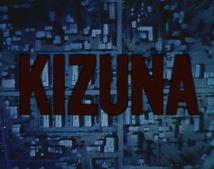 Kizuna